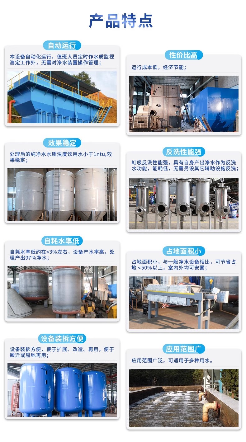 京山科技赋能未来：一体化污水处理设备开启生活废水治理新纪元