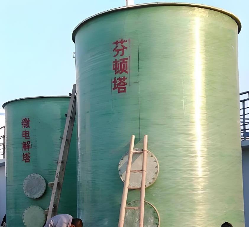 京山芬顿氧化设备