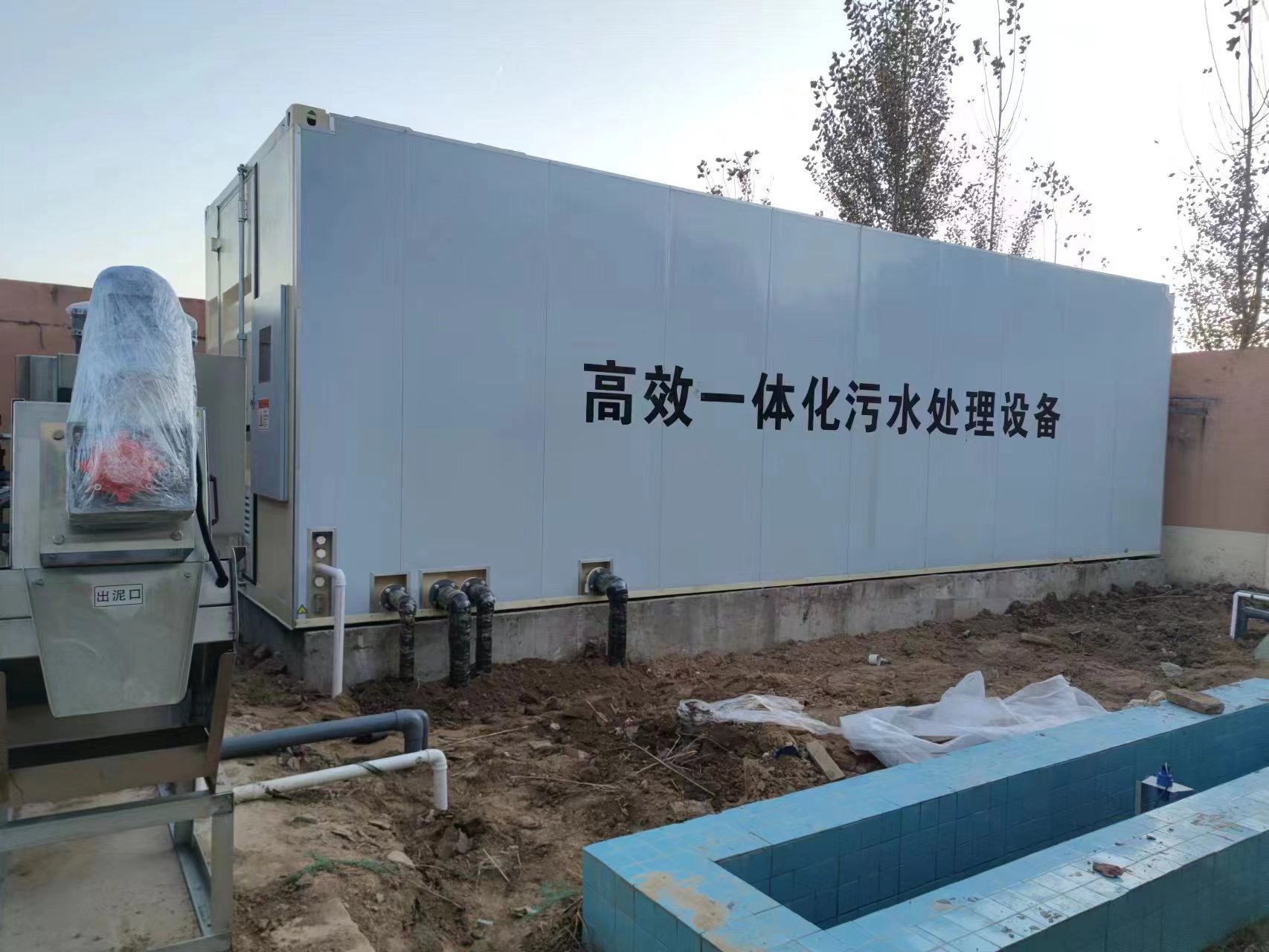 京山地埋式一体化污水处理设备